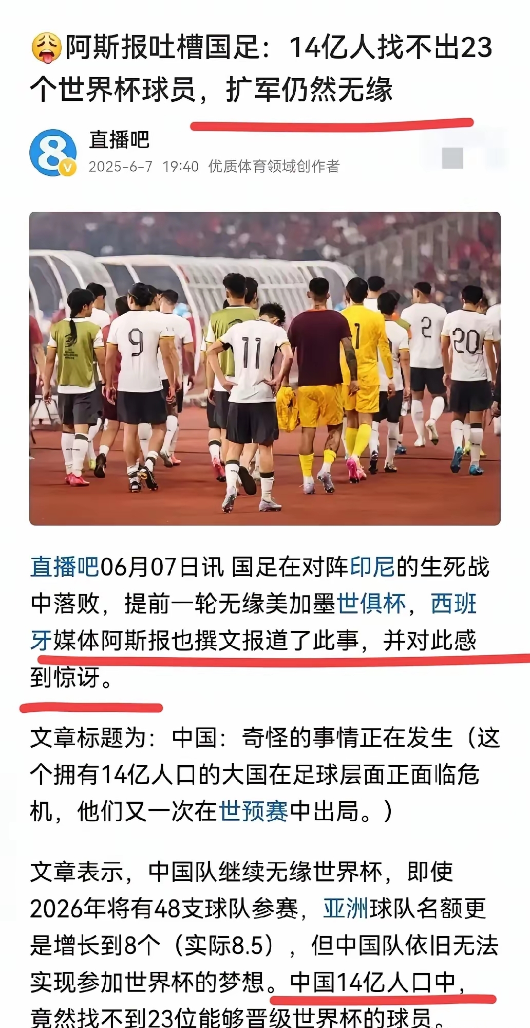 中超今晨走向成谜，迈阿密热火再遭质疑，震撼外界，球队文化再被提及的简单介绍-开云体育下载